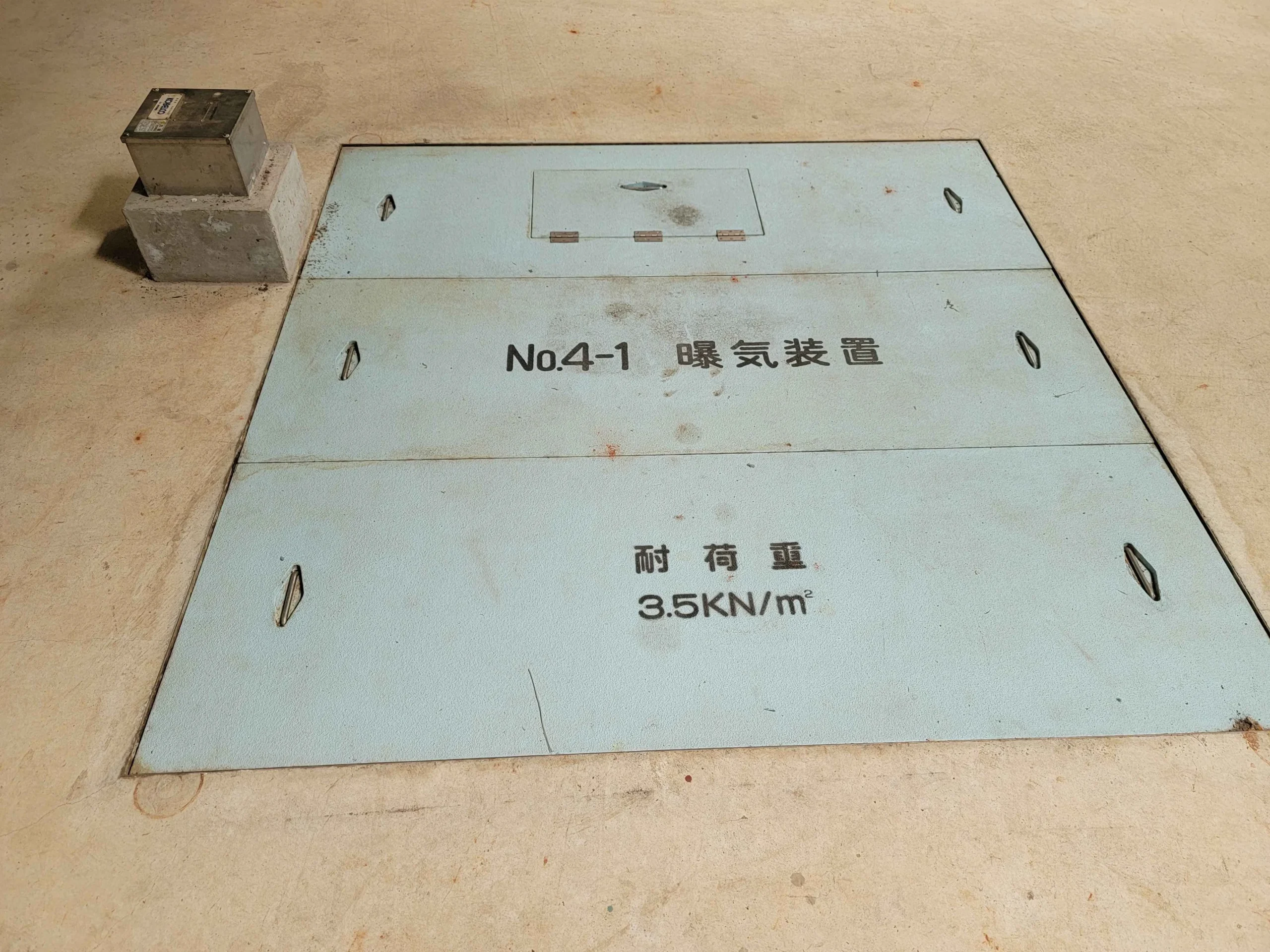 についての画像