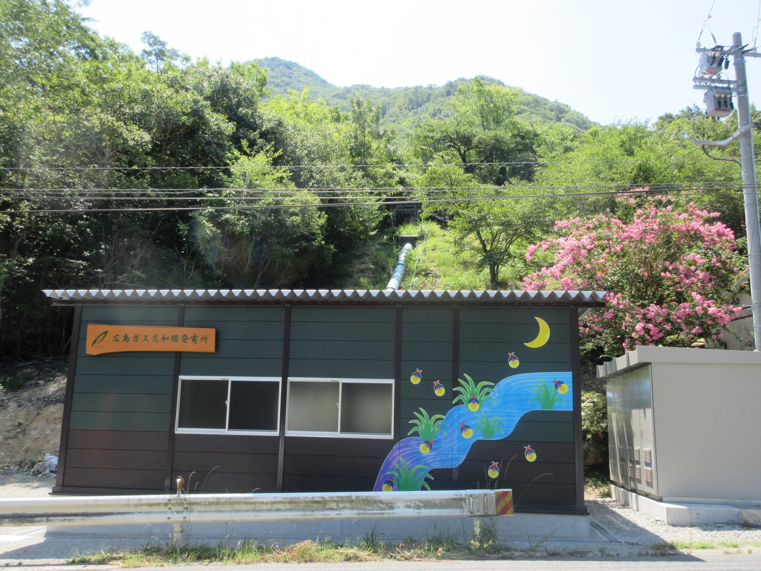 <p><ruby>水力発電<rt>すいりょくはつでん</rt></ruby></p>
についての画像