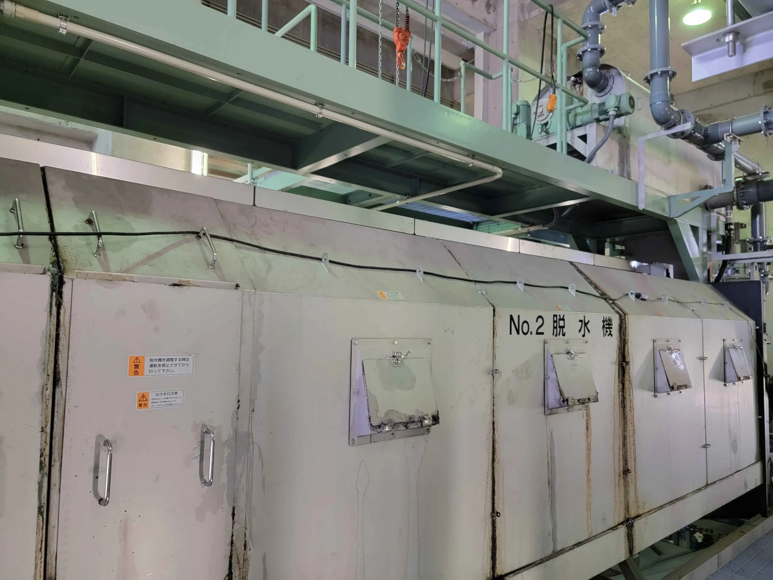 についての画像