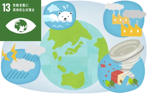 <p><ruby>猛暑<rt>もうしょ</rt></ruby>や<ruby>大雨<rt>おおあめ</rt></ruby>が<ruby>増<rt>ふ</rt></ruby>えた！？</p>
についての画像